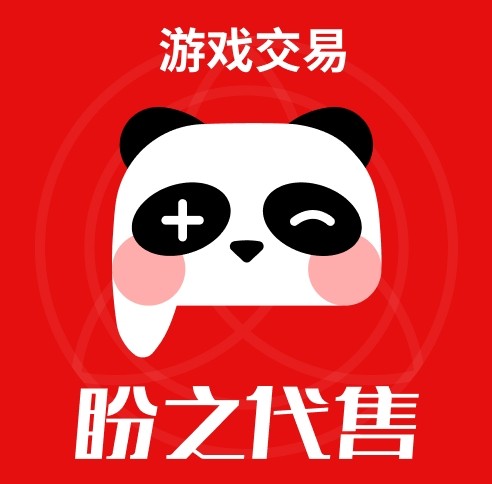 盼之代售官网手机版登录_盼之官网平台官方app下载最新地址