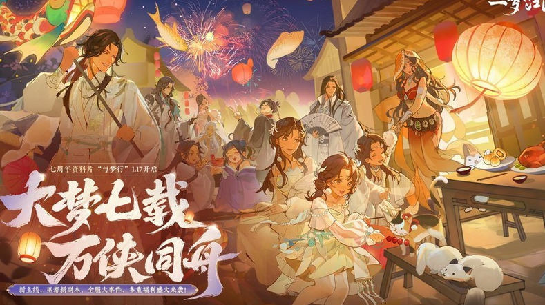 一梦江湖微氪玩家怎么提升修为 微氪玩家修为提升分享