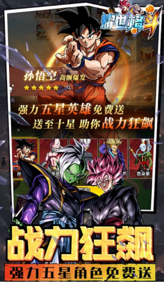 耀世格斗极英雄怎么获得 耀世格斗极英雄全获取方式与实用技巧