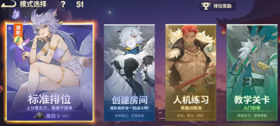 千机阵排位常用阵容讲解 排位阵容推荐