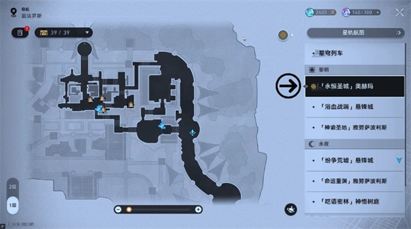 崩坏星穹铁道v3.8成就反戴的荆棘冠冕获取攻略