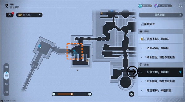 崩坏星穹铁道v3.8成就刹那永远获取攻略
