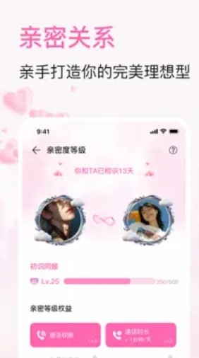 babymo官网入口下载-babymo正版官方安装链接获取