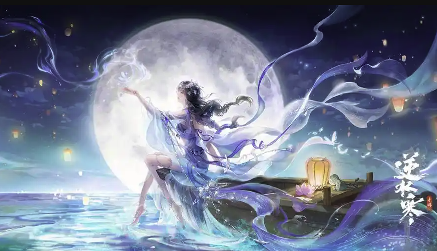 逆水寒云游戏入口-逆水寒手游云游戏在线入口