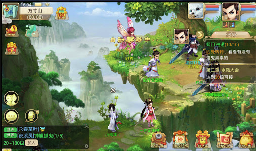 大话西游云游戏极速入口-大话西游云端畅玩免下载直连通道