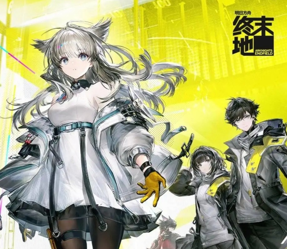 明日方舟：终末地-云游戏畅玩入口-明日方舟：终末地-网页版在线直连地址