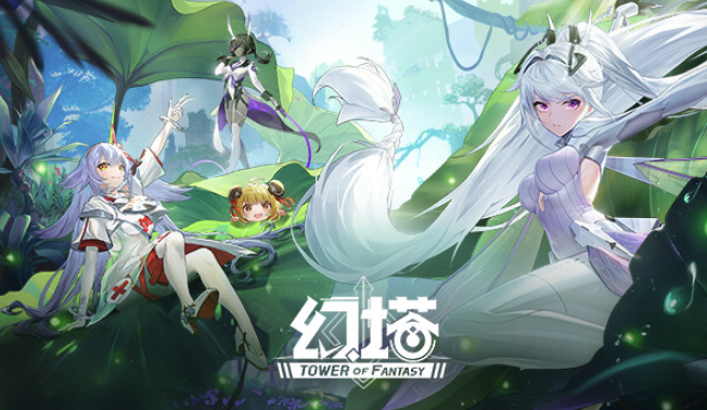 幻塔云游戏官网入口-幻塔云端免下载即点即玩畅游入口