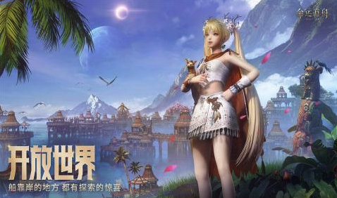 命运方舟云游戏秒玩攻略-命运方舟云端畅玩免下载直通