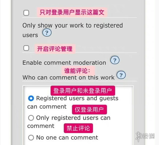 游侠网11 - ao3中文版网页入口