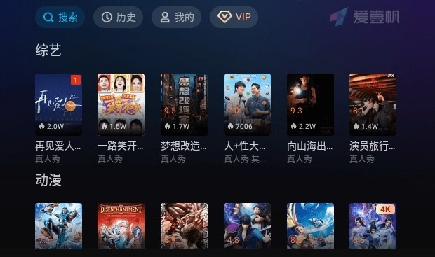 爱壹帆官网网页版登录-aiyifan海外追剧平台畅享