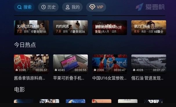 爱壹番官网登录-爱一帆官网最新镜像地址访问