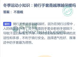 骑行手套越厚就越保暖吗