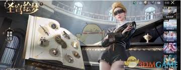 和平精英圣穹绘梦售价多少钱