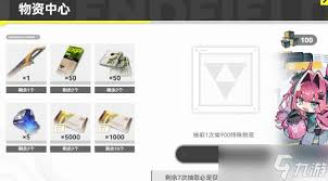 明日方舟终末地预抽卡活动怎么玩