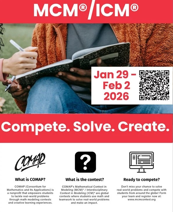 美赛成绩查询入口-数模美赛官网最新地址