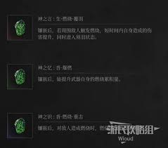 明末渊虚之羽赤羽红岚怎么打