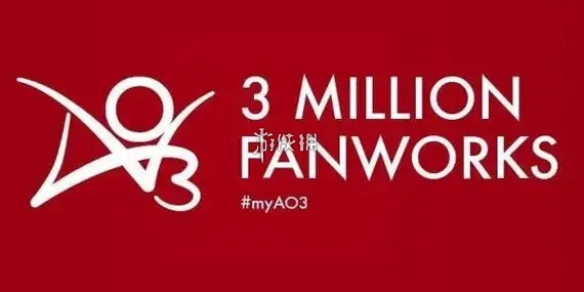 ao3官方网页版入口_中文页面在线进入