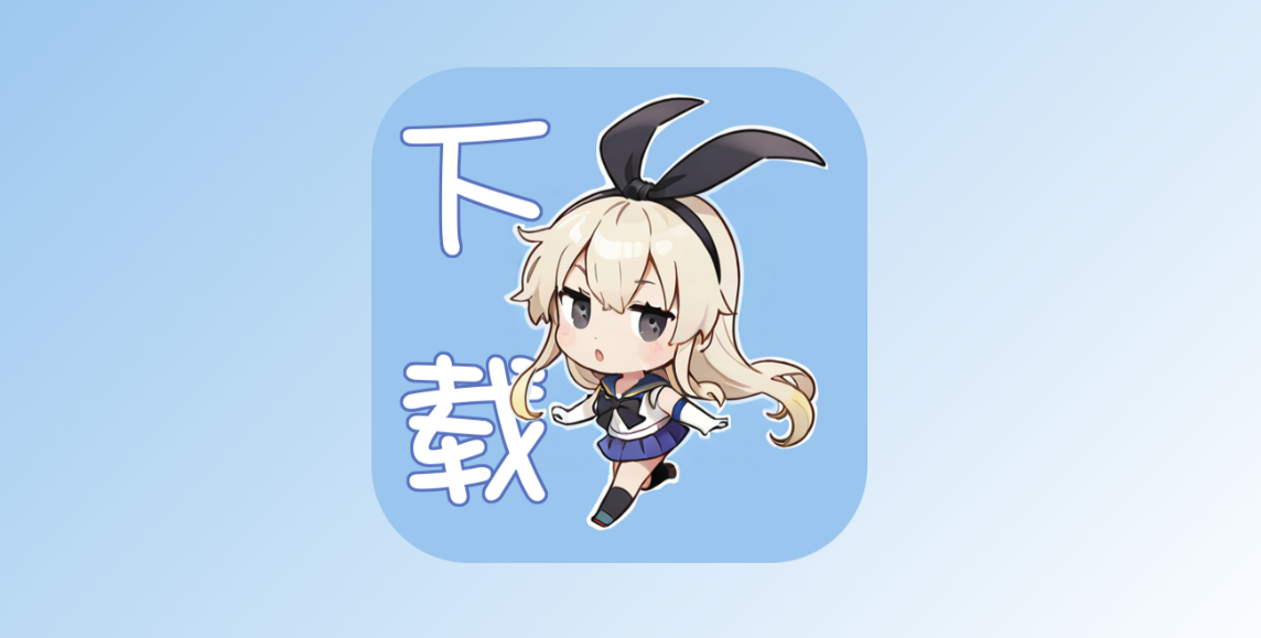 WNACG（绅士仓库）网页版最新入口地址-WNACG（绅士仓库）可用的网页版入口更新