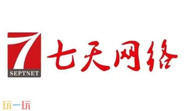 七天网络阅卷登录入口 七天网络阅卷系统