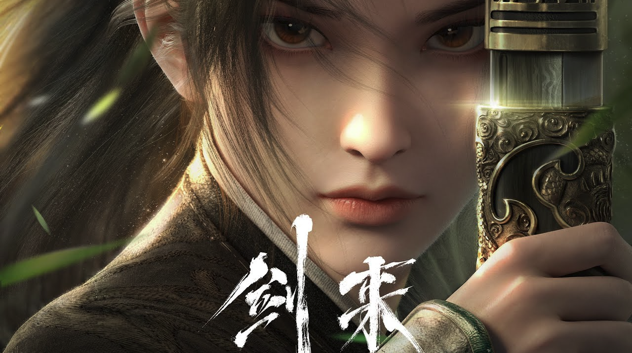 动漫剑来1-2季百度云网盘资源链接分享-动漫剑来1080p蓝光百度云网盘资源下载