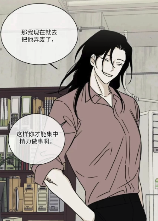 被强制发货的漫画无码网页版阅读地址-毒素全集无码全彩无删减漫画阅读入口地址