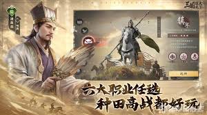 三国谋定天下1.5周年庆活动怎么样