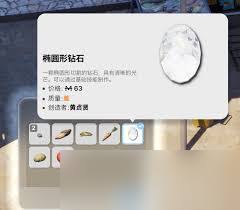 inZOI海岛假期如何卖东西