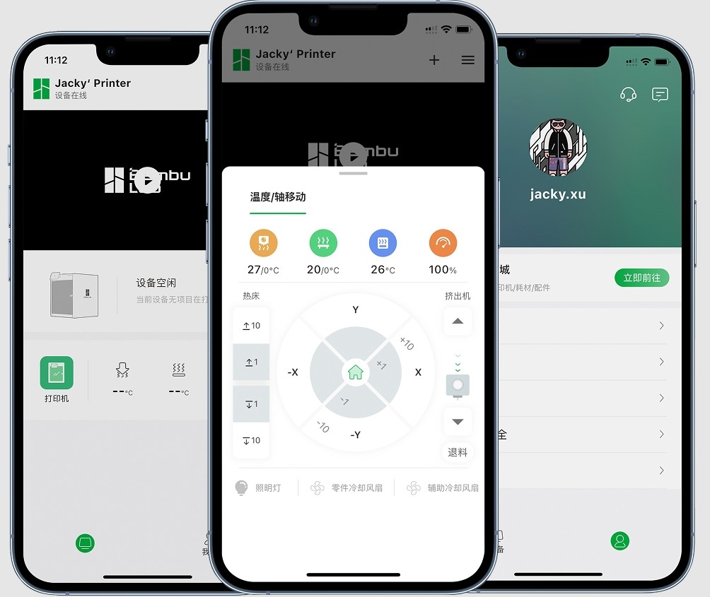 拓竹官网软件下载-拓竹打印机驱动中心直取