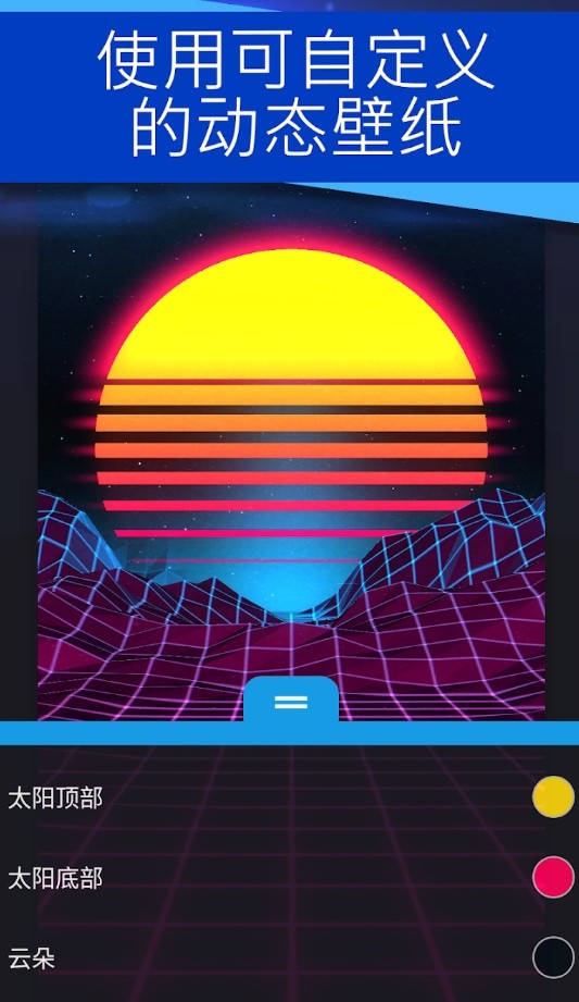 Wallpaper下载官网入口-壁纸引擎免费版官网获取