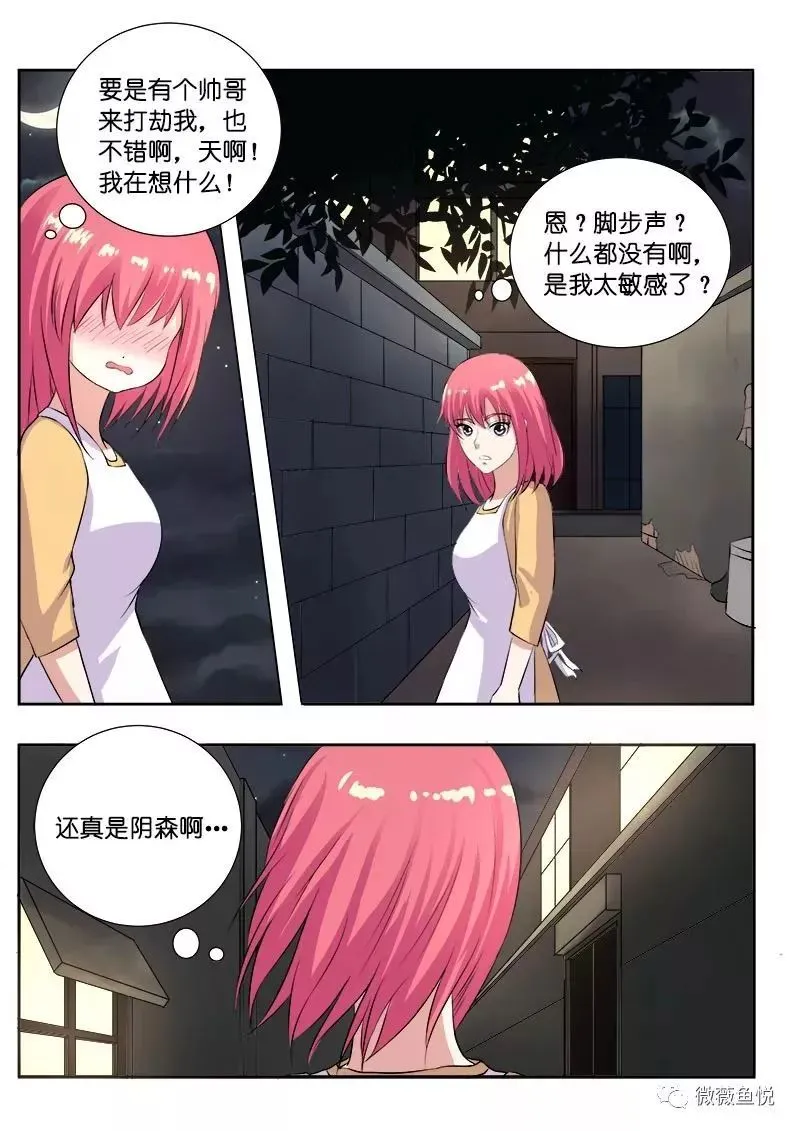 羞羞漫画手机网页版-无需下载即可畅享高清完整画质