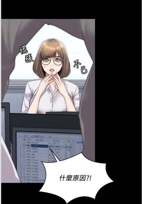 差差漫画免费阅读-在线下载全本畅读