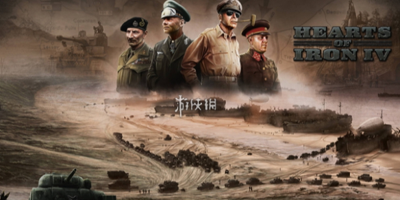 钢铁雄心4增加装备代码大全-钢铁雄心4增加装备代码汇总