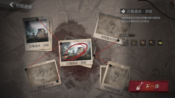 超自然行动组2025官网入口下载