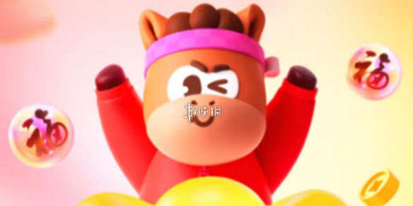 游侠网1 - 支付宝集五福攻略