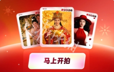 游侠网7 - 支付宝集五福攻略