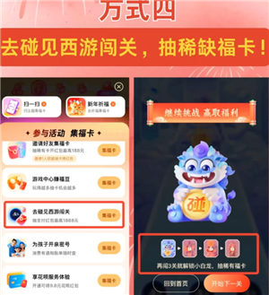 支付宝稀有卡有什么用 支付宝稀有卡怎么得到 - 支付宝稀有卡有什么用 支付宝稀有卡怎么得到