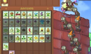 植物大战僵尸入口正版最新下载-植物大战僵尸入口正版手机下载