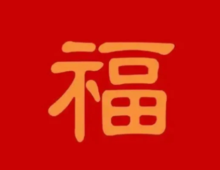 游侠网12