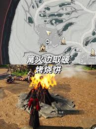 燕云十六声热心烤饼人成就如何达成