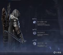 艾尔登法环黑夜君临铁眼流派怎么玩