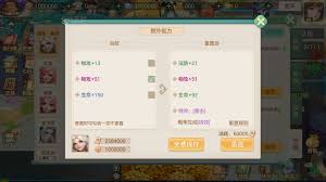 梦想世界长风问剑录波纹器灵怎么样