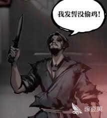 神探诡事录棘村通关方法