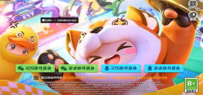 元梦之星云游戏入口链接-元梦之星云游戏官网入口