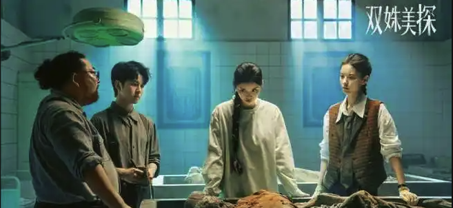 双姝美探全集夸克网盘资源链接1080p-双姝美探4k高码率夸克网盘全集资源免费分享