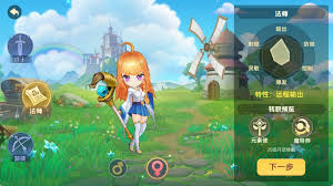 时空之弦新手如何选择职业