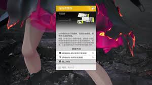 明日方舟终末地幸运萝卜功能是什么