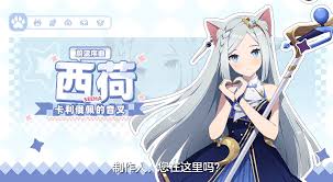 空灵诗篇西荷怎么样