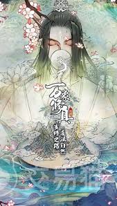 万象修真好玩吗