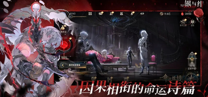 银与绯官网入口-官方网站入口一览