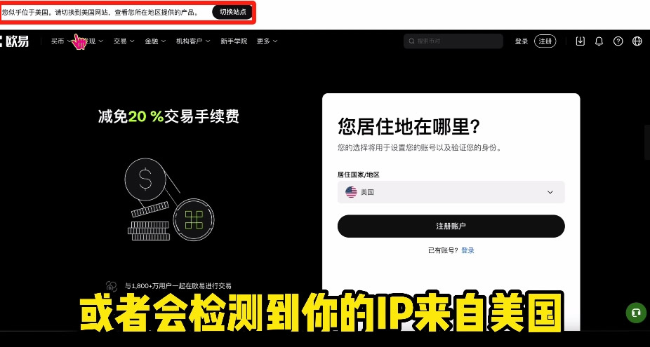 欧易账户IP设置